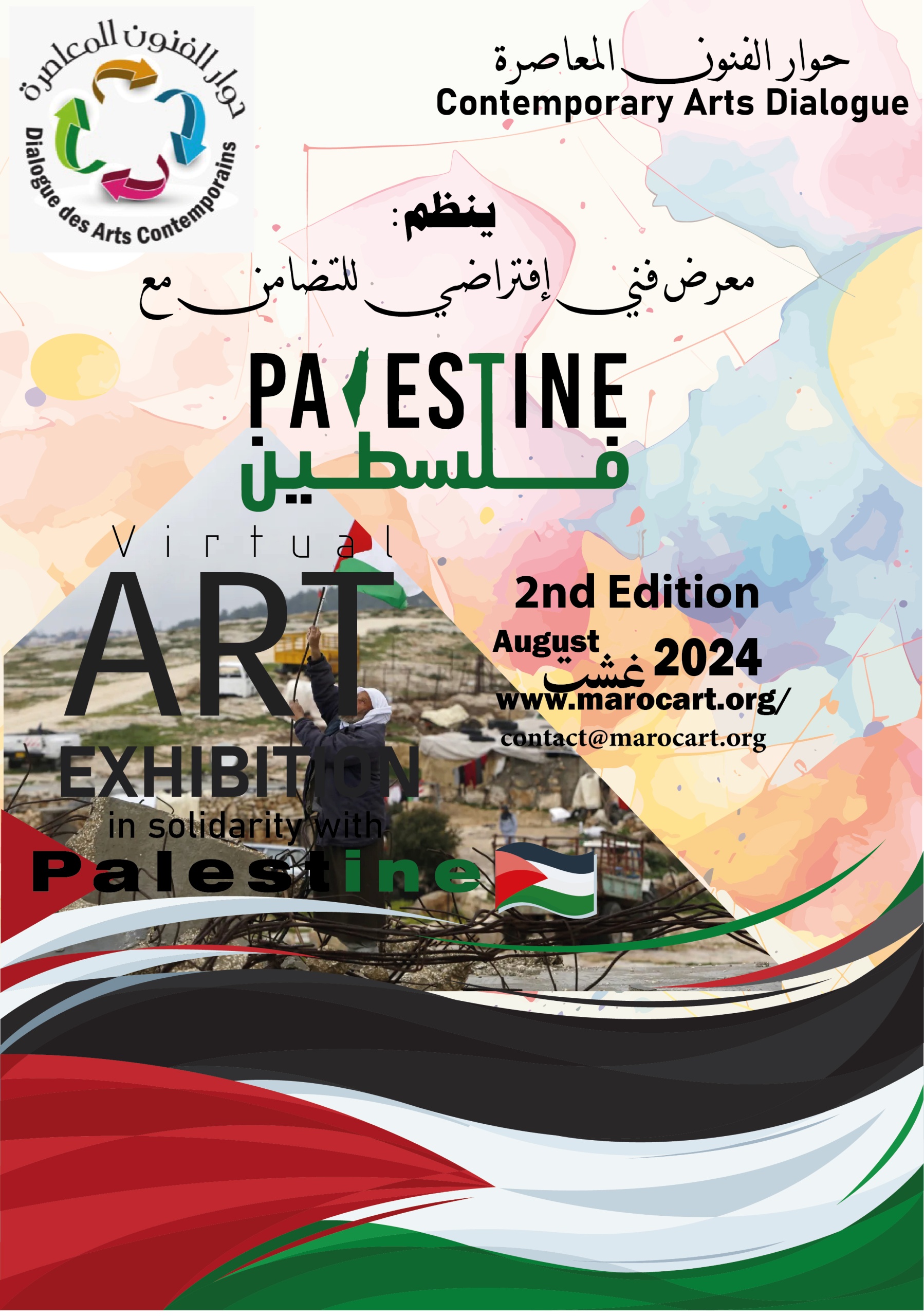 in solidarity with palestine 2nd edition